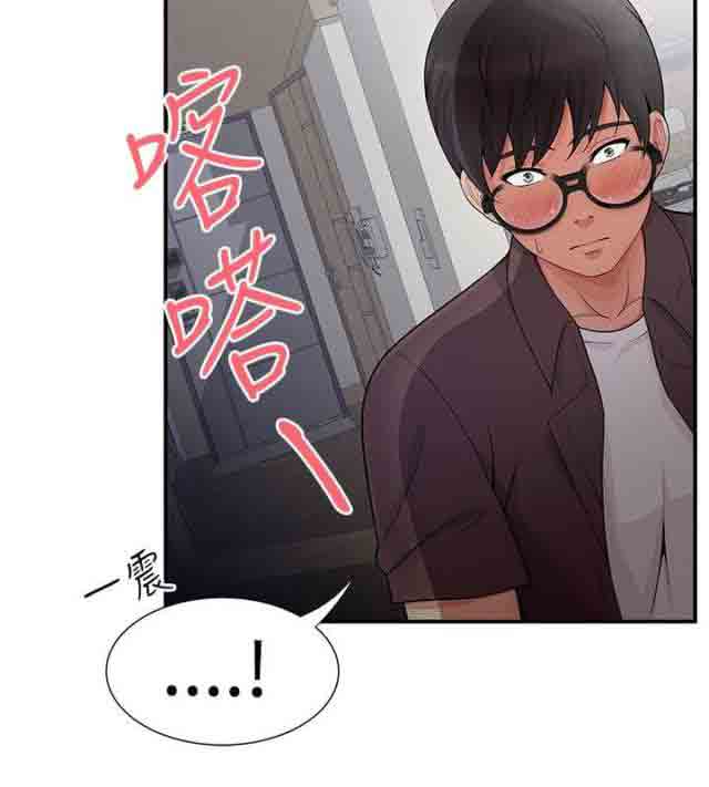 [Manhwa] Wet lipstick Love, mature woman, big breasts#[9P]-4
