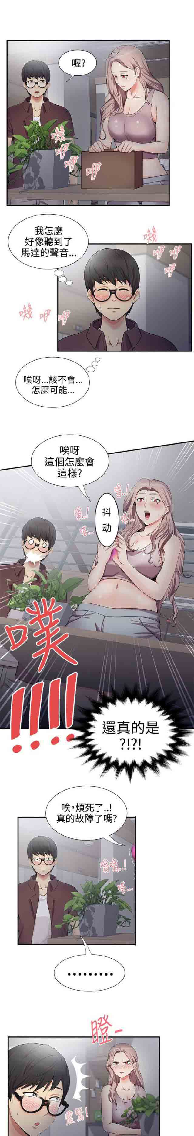 [Manhwa] Wet lipstick Love, mature woman, big breasts#[9P]-6