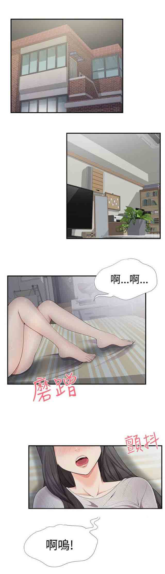 [Manhwa] Wet lipstick Love, mature woman, big breasts#[10P]-1