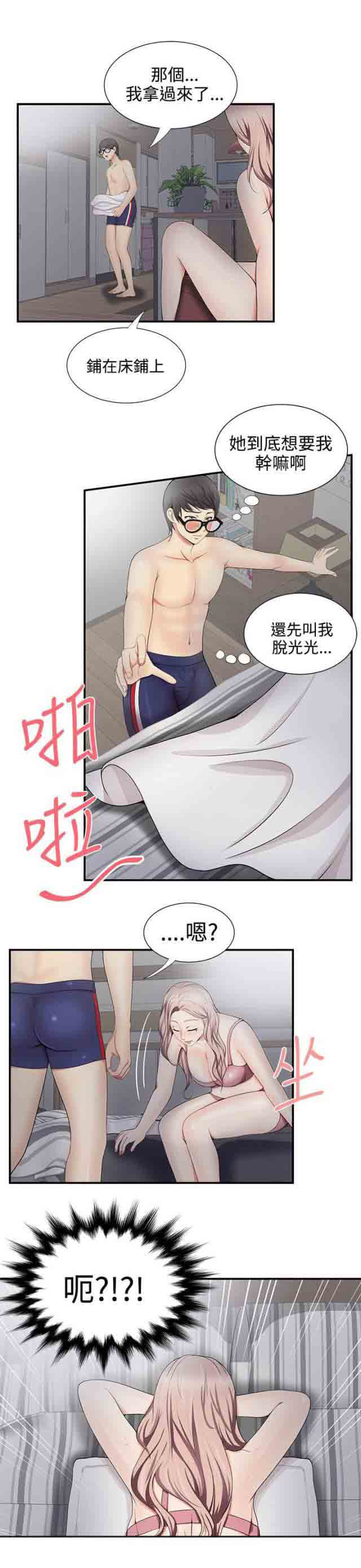 [Manhwa] Wet lipstick Love, mature woman, big breasts#[10P]-10