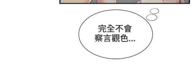 [Manhwa] Wet lipstick Love, mature woman, big breasts#[10P]-10