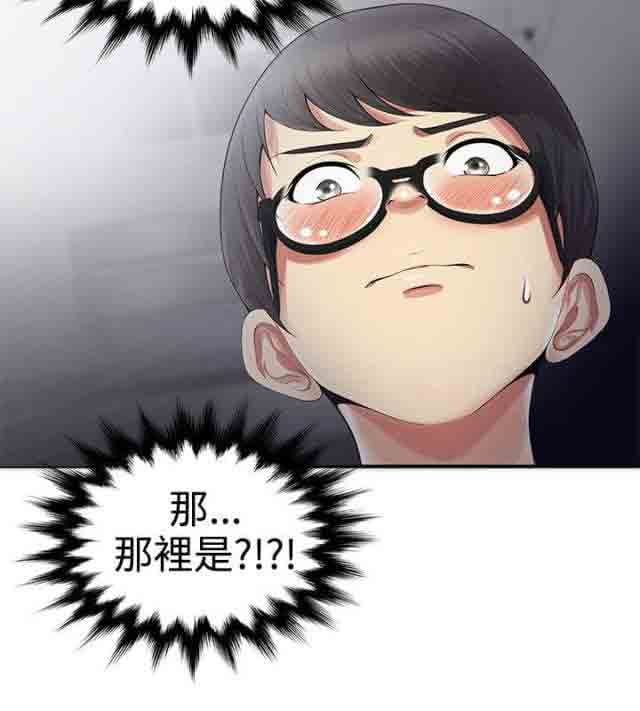 [Manhwa] Wet lipstick Love, mature woman, big breasts#[10P]-5
