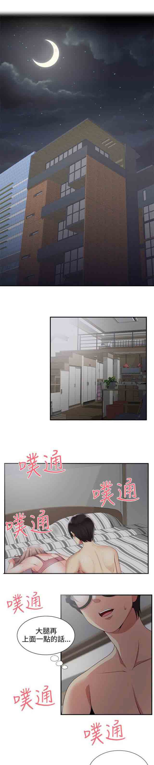 [Manhwa] Wet lipstick Love, mature woman, big breasts#[10P]-6