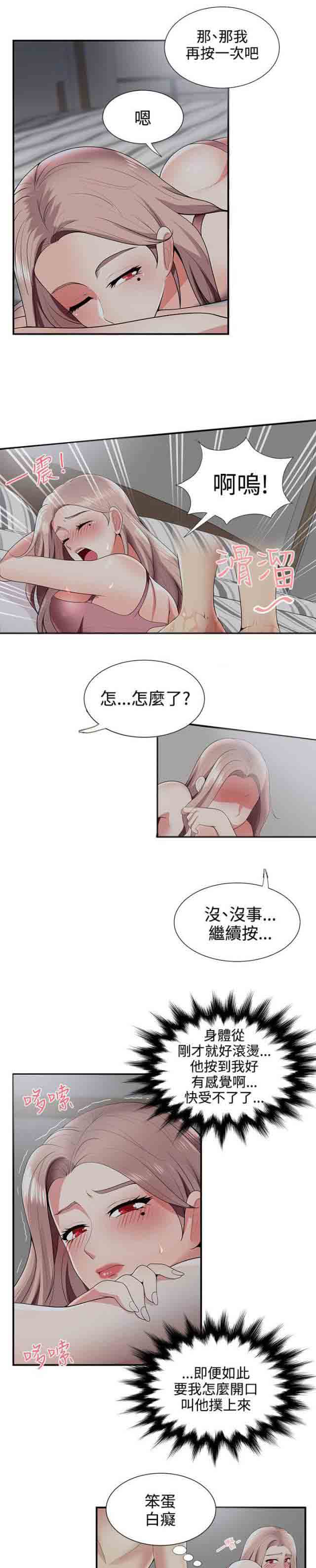 [Manhwa] Wet lipstick Love, mature woman, big breasts#[10P]-9