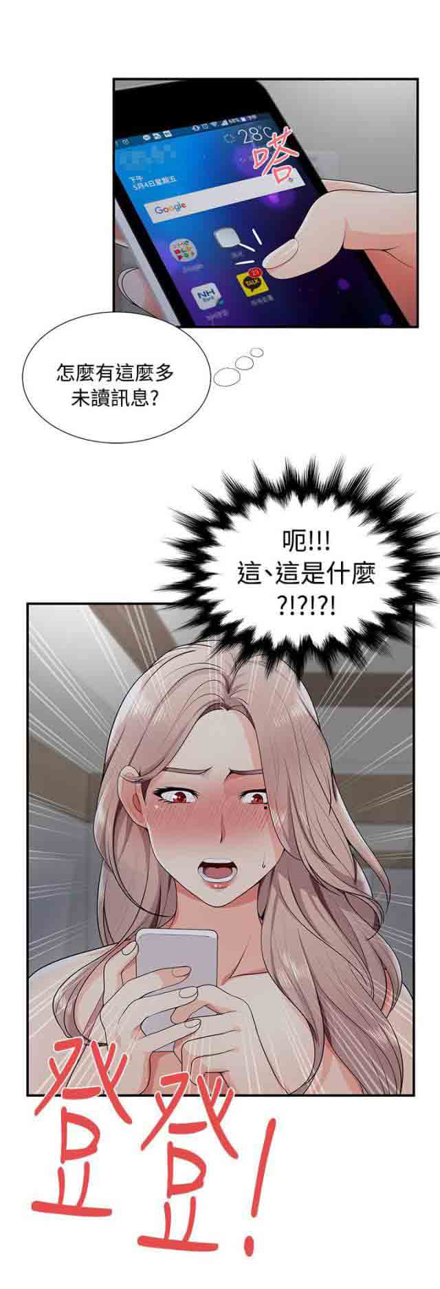 [Manhwa] Wet lipstick Love, mature woman, big breasts#[10P]-10