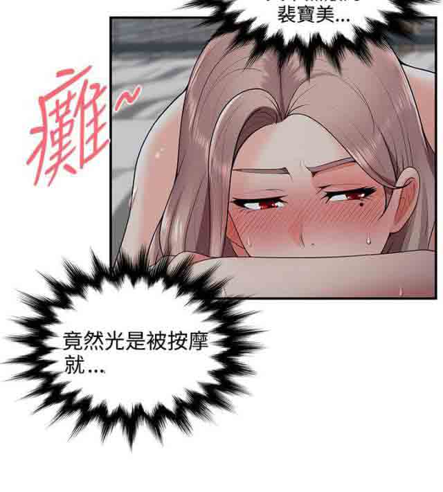 [Manhwa] Wet lipstick Love, mature woman, big breasts#[10P]-8