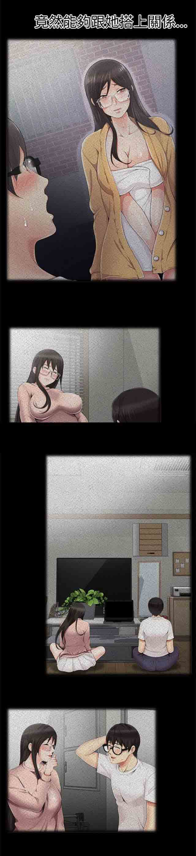 [Manhwa] Wet lipstick Love, mature woman, big breasts#[8P]-7
