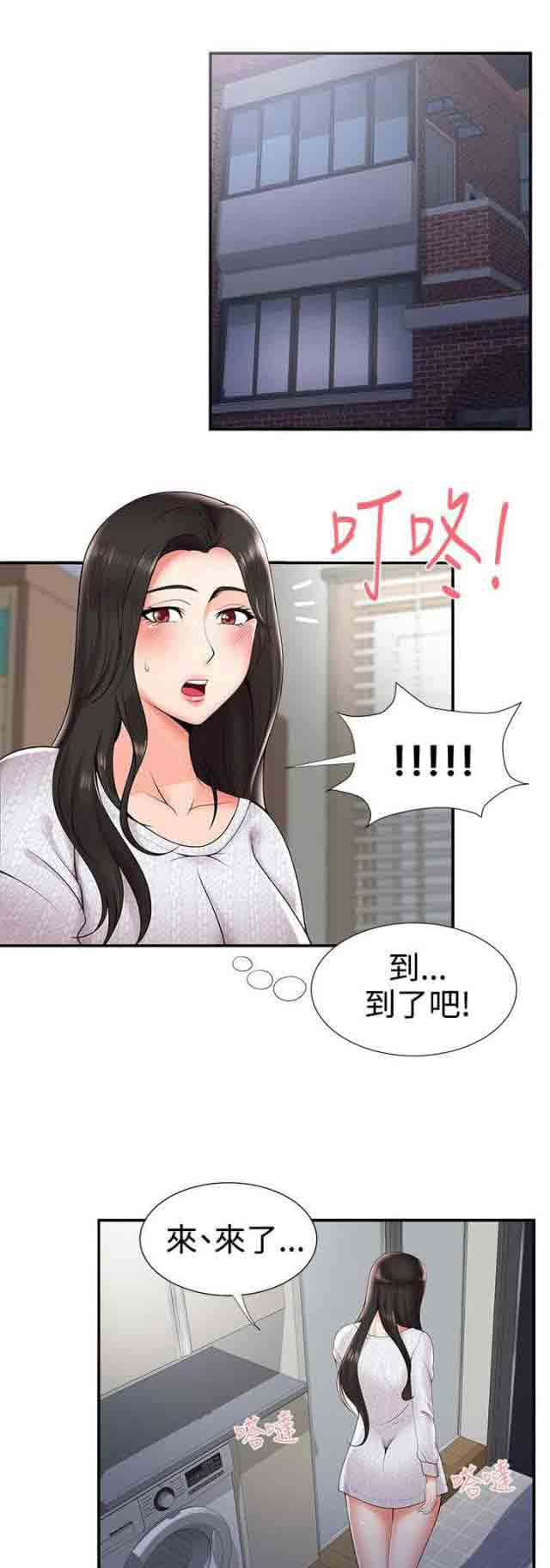 [Manhwa] Wet lipstick Love, mature woman, big breasts#[9P]-1