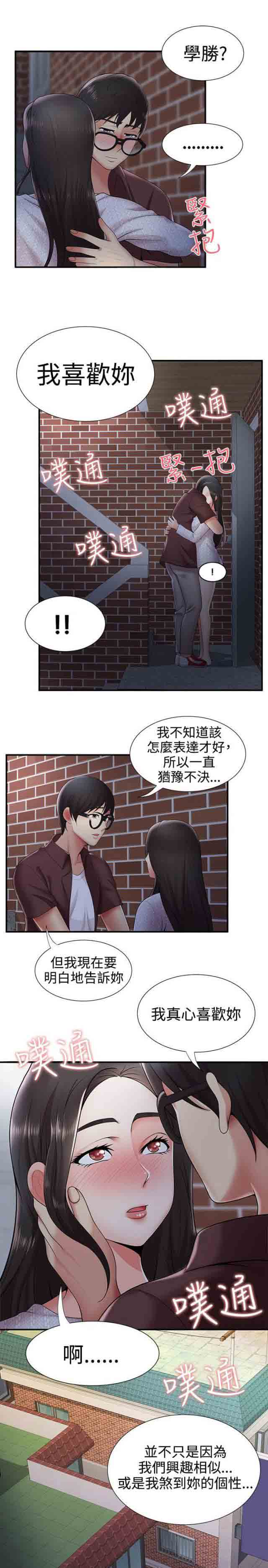 [Manhwa] Wet lipstick Love, mature woman, big breasts#[9P]-3