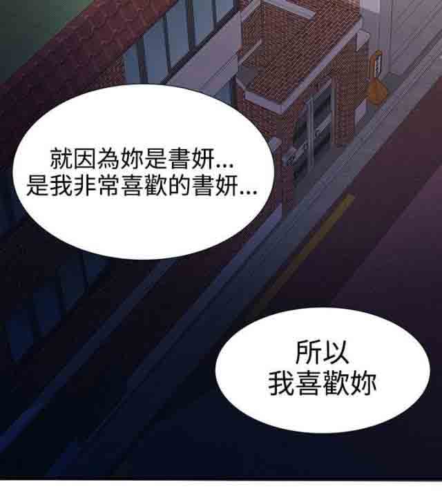 [Manhwa] Wet lipstick Love, mature woman, big breasts#[9P]-4