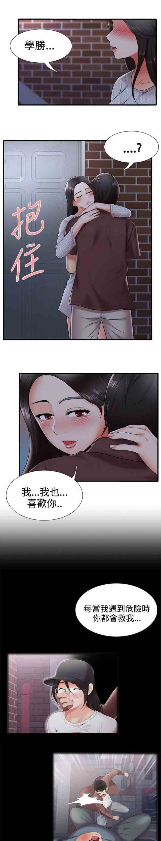 [Manhwa] Wet lipstick Love, mature woman, big breasts#[9P]-5