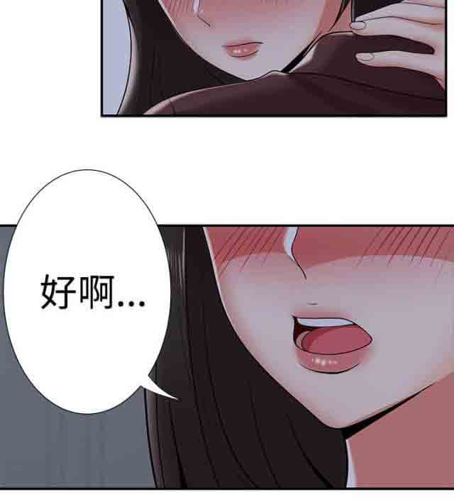 [Manhwa] Wet lipstick Love, mature woman, big breasts#[9P]-8
