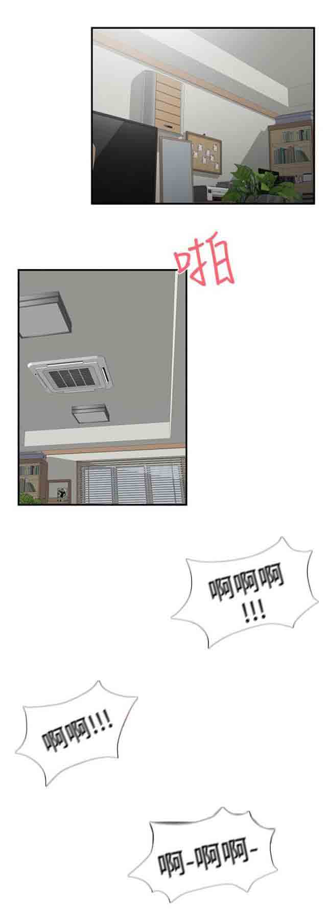 [Manhwa] Wet lipstick Love, mature woman, big breasts#[9P]-9
