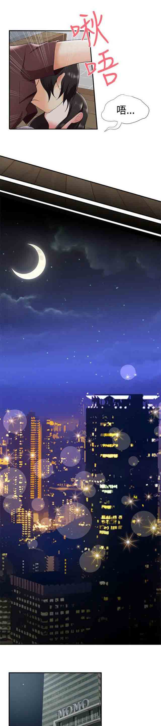 [Manhwa] Wet lipstick Love, mature woman, big breasts#[12P]-3