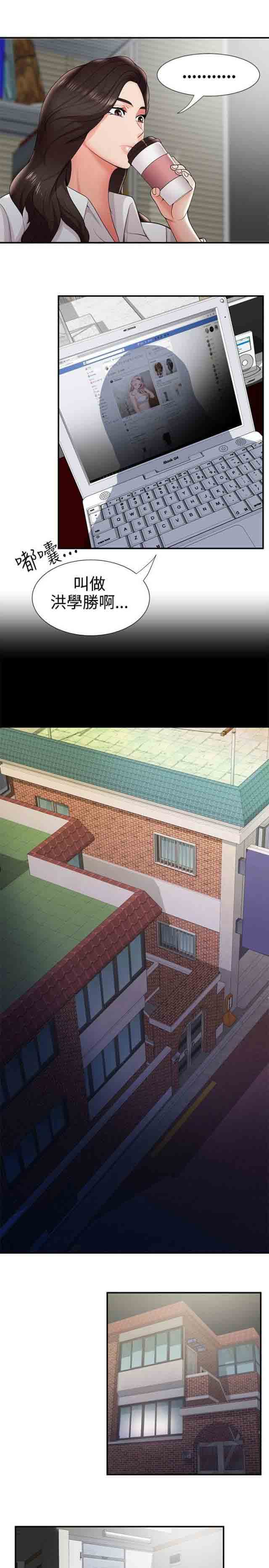 [Manhwa] Wet lipstick Love, mature woman, big breasts#[12P]-5