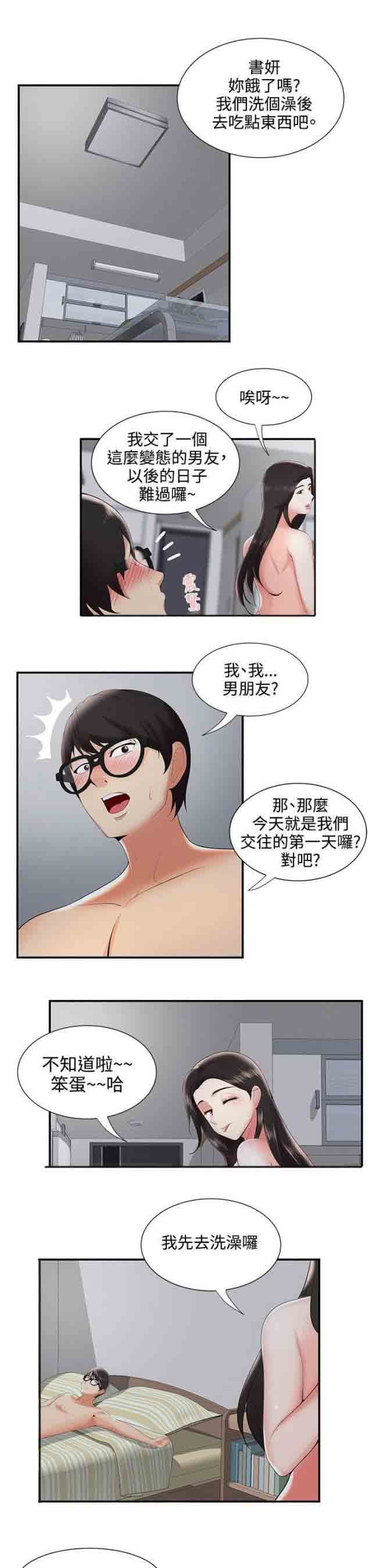 [Manhwa] Wet lipstick Love, mature woman, big breasts#[12P]-9
