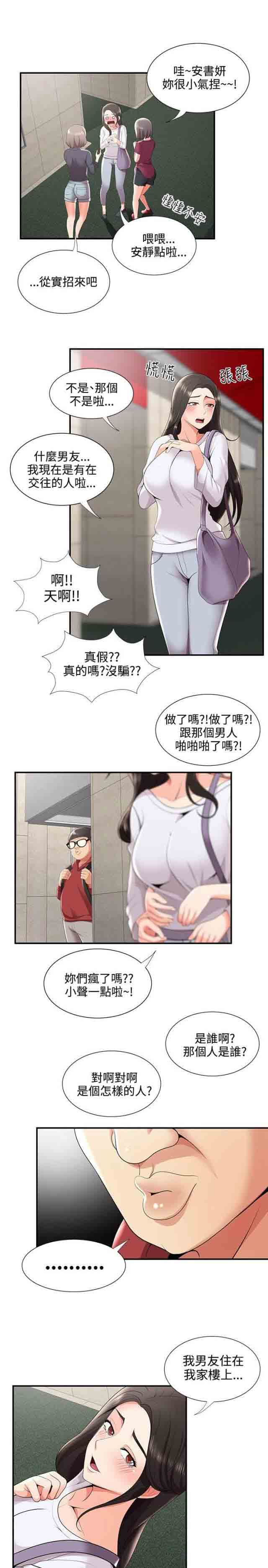 [Manhwa] Wet lipstick Love, mature woman, big breasts#[15P]-10