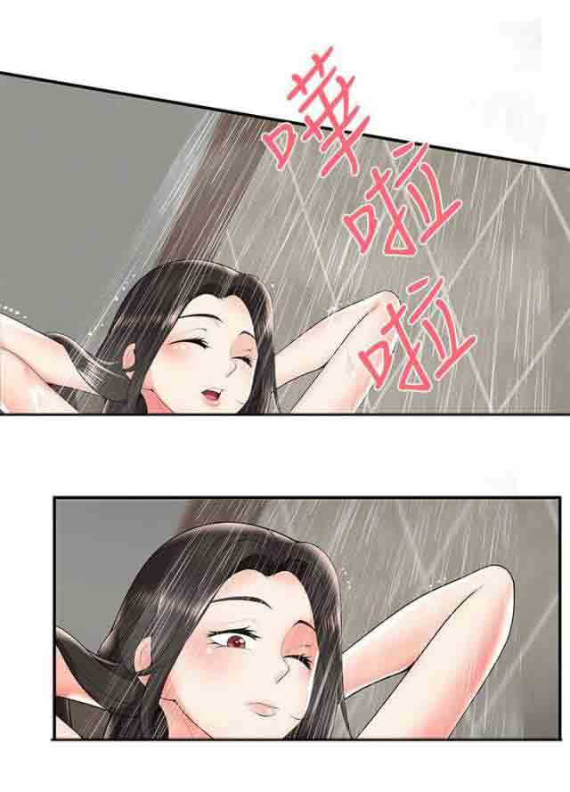 [Manhwa] Wet lipstick Love, mature woman, big breasts#[15P]-4