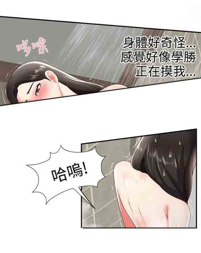 [Manhwa] Wet lipstick Love, mature woman, big breasts#[15P]-5