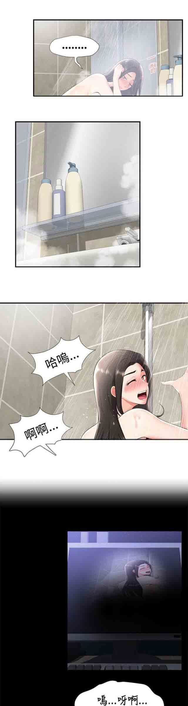 [Manhwa] Wet lipstick Love, mature woman, big breasts#[15P]-6