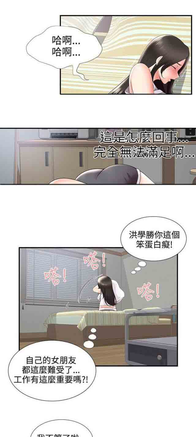 [Manhwa] Wet lipstick Love, mature woman, big breasts#[14P]-11