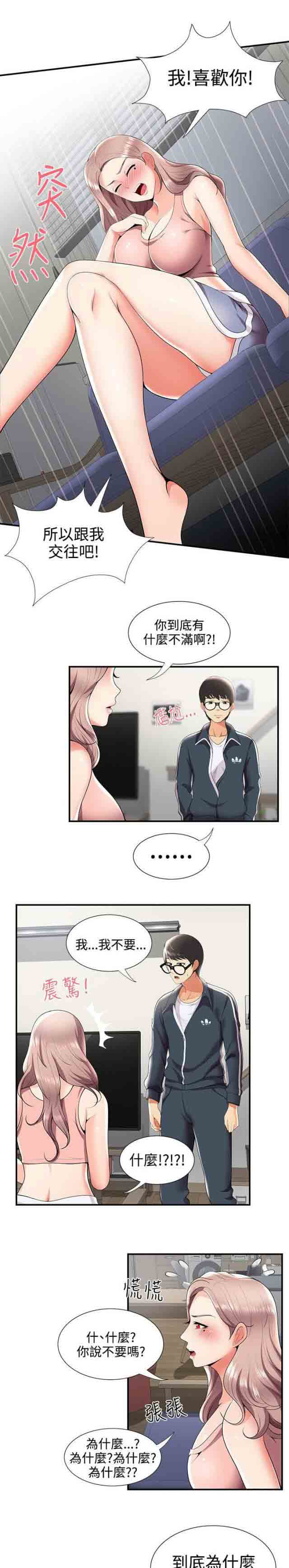[Manhwa] Wet lipstick Love, mature woman, big breasts#[14P]-3