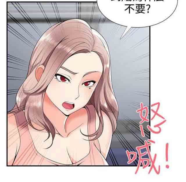 [Manhwa] Wet lipstick Love, mature woman, big breasts#[14P]-4