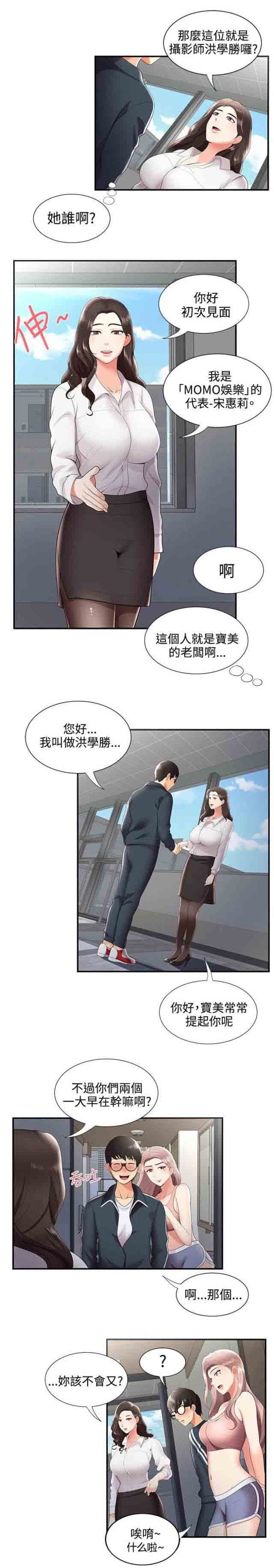 [Manhwa] Wet lipstick Love, mature woman, big breasts#[14P]-7