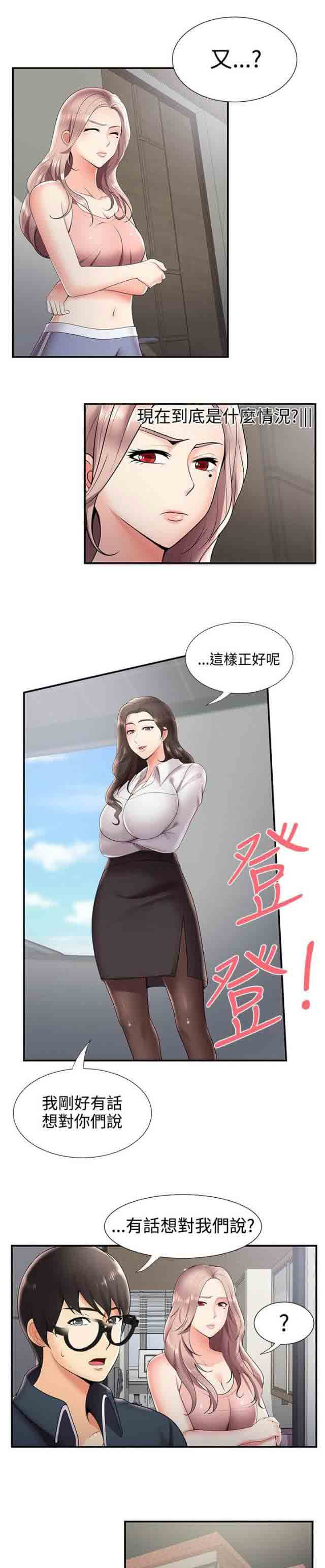[Manhwa] Wet lipstick Love, mature woman, big breasts#[14P]-8