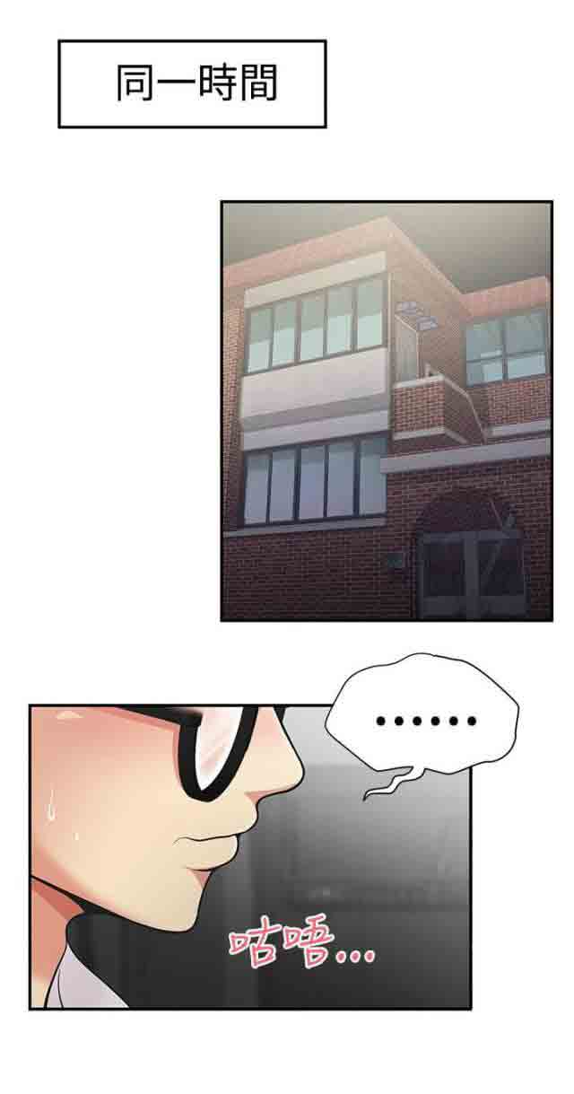 [Manhwa] Wet lipstick Love, mature woman, big breasts#[11P]-1