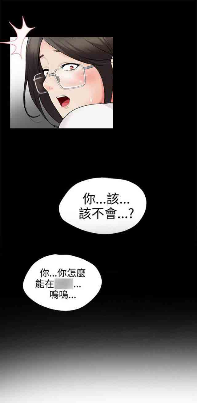 [Manhwa] Wet lipstick Love, mature woman, big breasts#[11P]-11