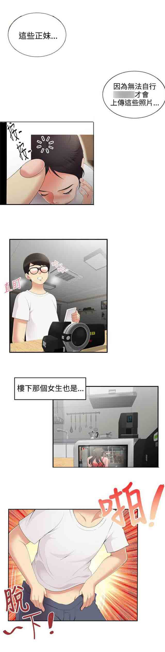 [Manhwa] Wet lipstick Love, mature woman, big breasts#[11P]-6