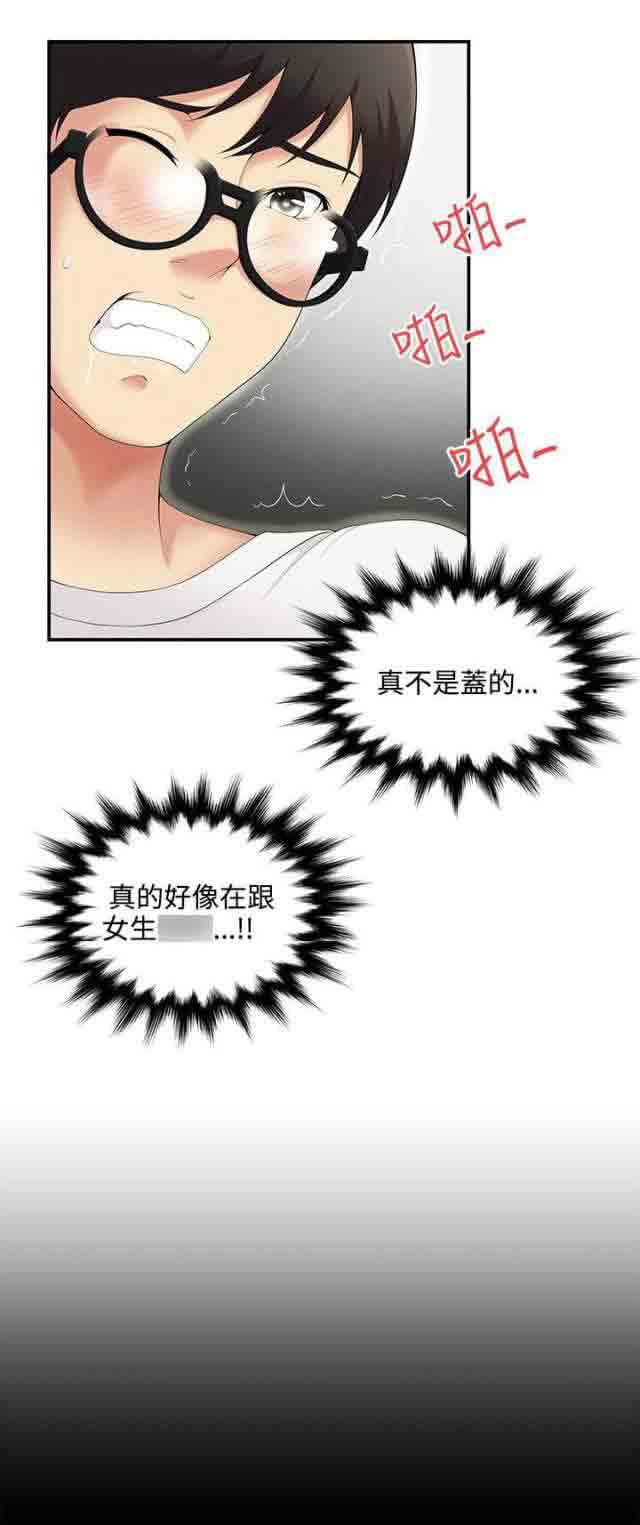 [Manhwa] Wet lipstick Love, mature woman, big breasts#[11P]-8