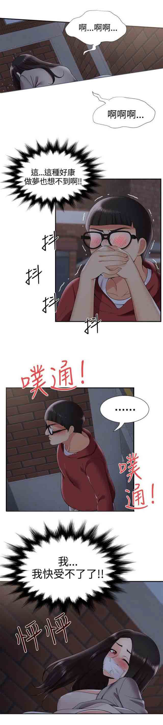 [Manhwa] Wet lipstick Love, mature woman, big breasts#[11P]-4