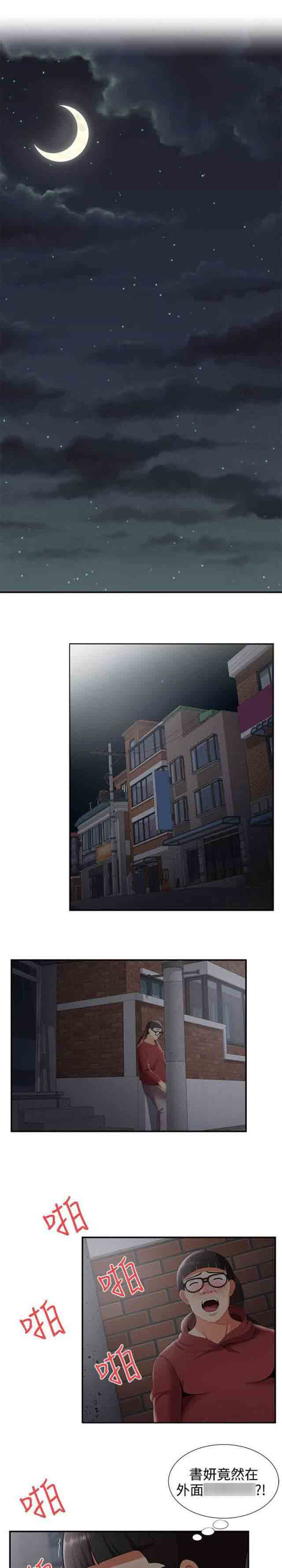 [Manhwa] Wet lipstick Love, mature woman, big breasts#[11P]-5