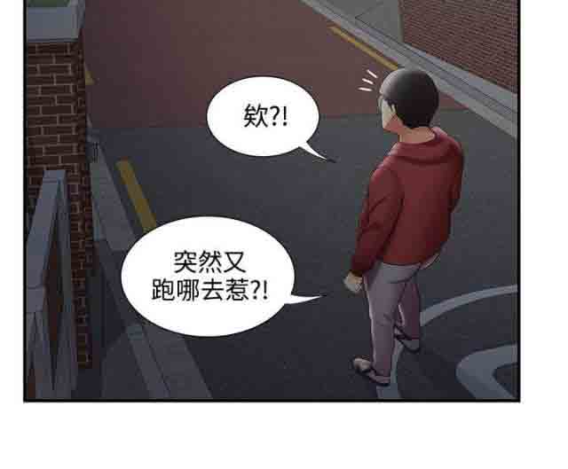 [Manhwa] Wet lipstick Love, mature woman, big breasts#[9P]-6