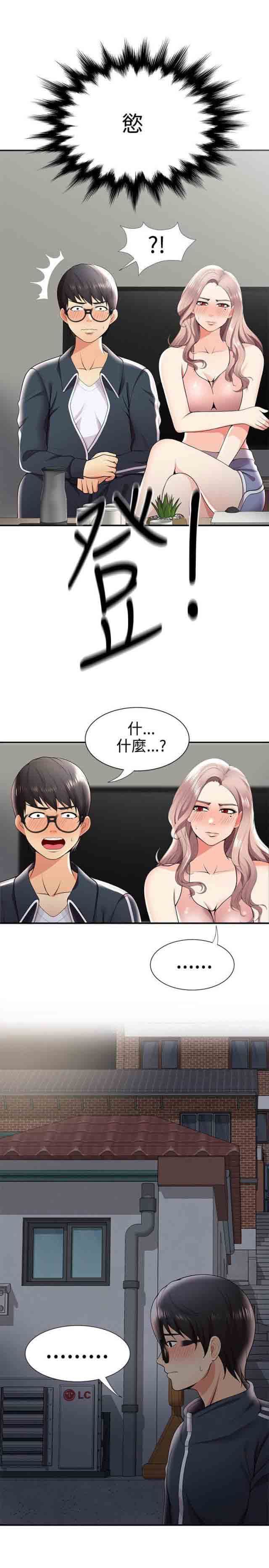 [Manhwa] Wet lipstick Love, mature woman, big breasts#[10P]-5