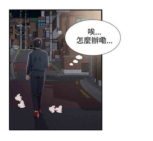 [Manhwa] Wet lipstick Love, mature woman, big breasts#[10P]-6