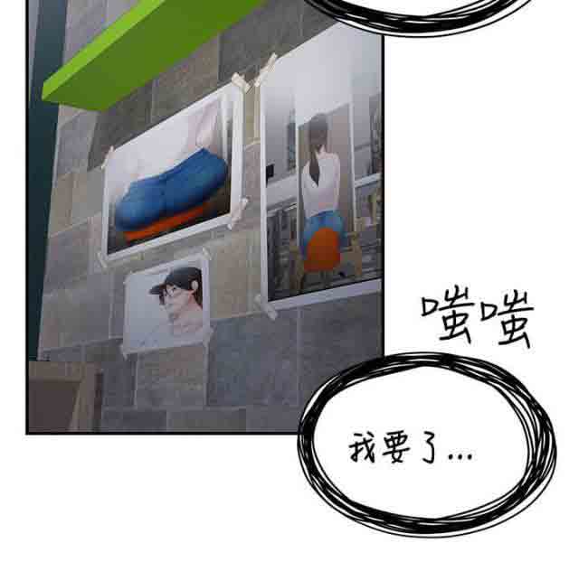 [韩国漫画] 潮湿的口红 爱情,熟女人妻,巨乳大奶#[8P]-7