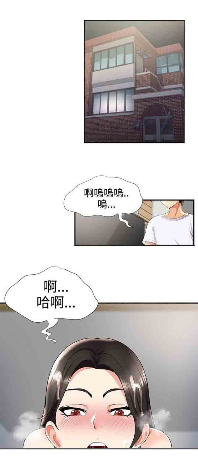 [韩国漫画] 潮湿的口红 爱情,熟女人妻,巨乳大奶#[14P]-1