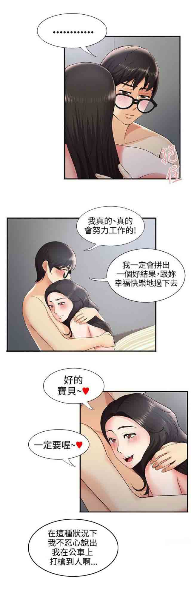 [Manhwa] Wet lipstick Love, mature woman, big breasts#[10P]-10