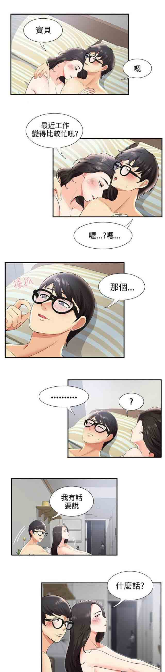 [Manhwa] Wet lipstick Love, mature woman, big breasts#[10P]-5