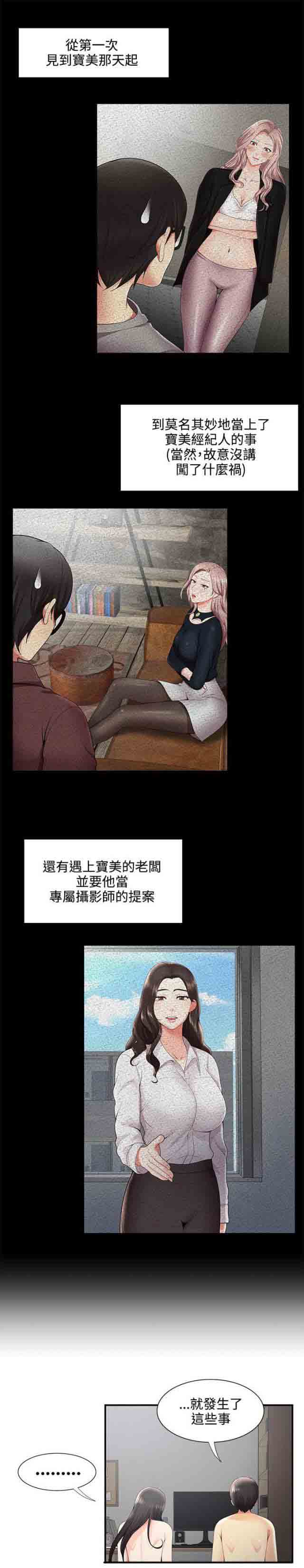 [Manhwa] Wet lipstick Love, mature woman, big breasts#[10P]-7
