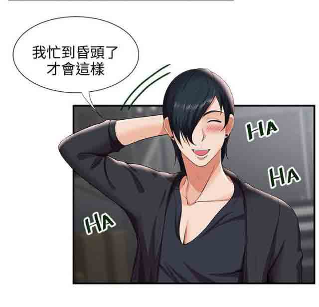 [Manhwa] Wet lipstick Love, mature woman, big breasts#[12P]-5