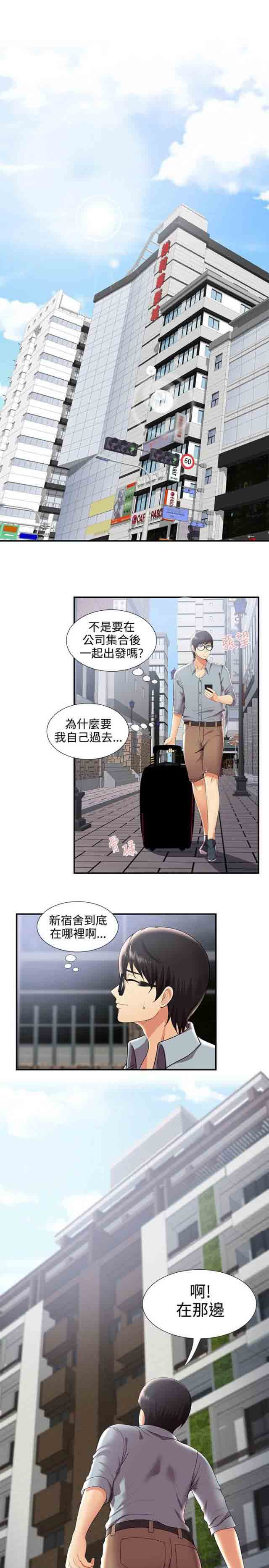 [Manhwa] Wet lipstick Love, mature woman, big breasts#[12P]-7