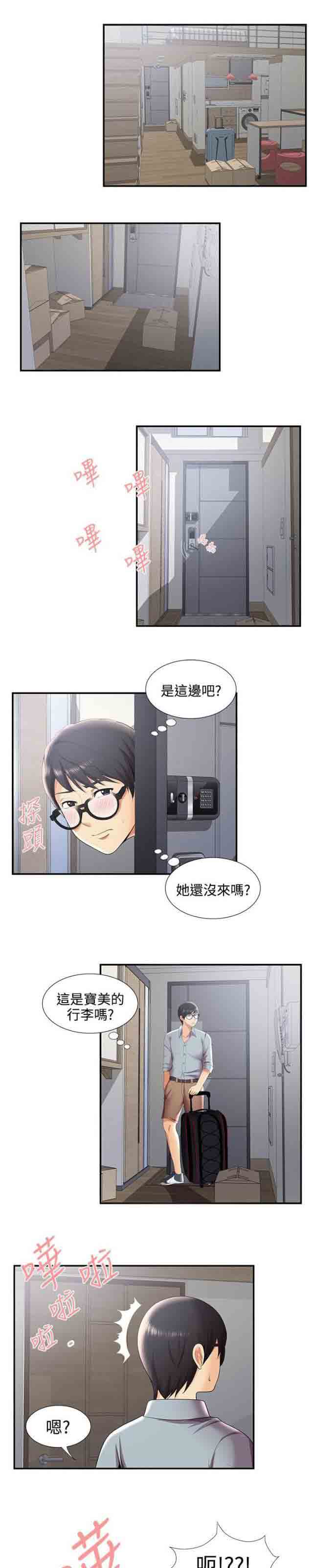 [Manhwa] Wet lipstick Love, mature woman, big breasts#[12P]-8