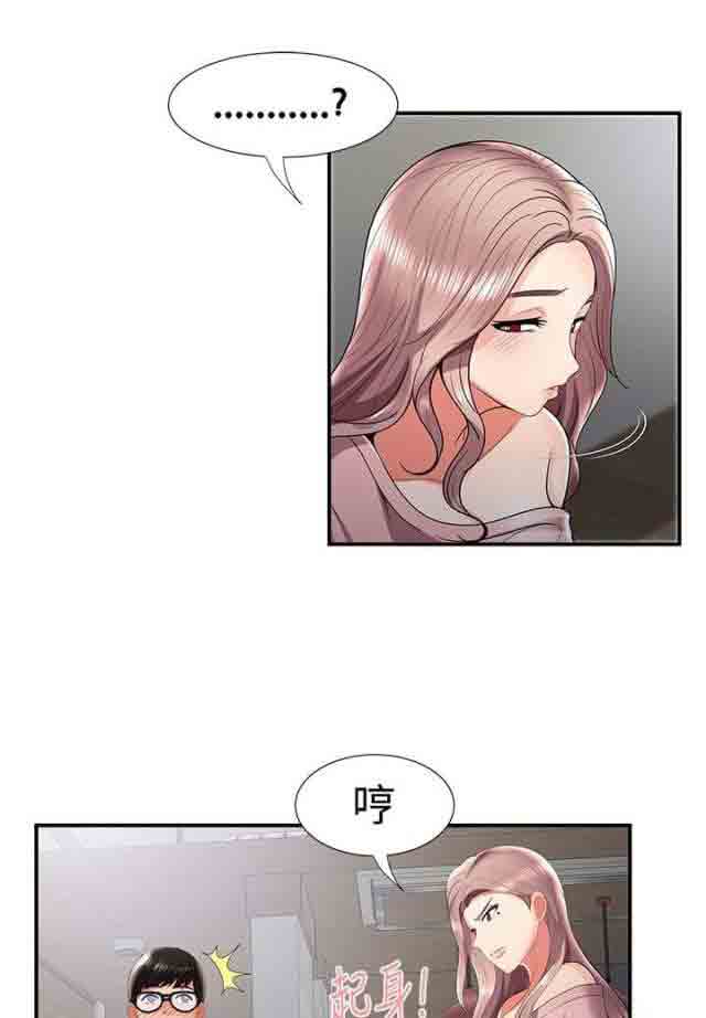 [Manhwa] Wet lipstick Love, mature woman, big breasts#[13P]-1