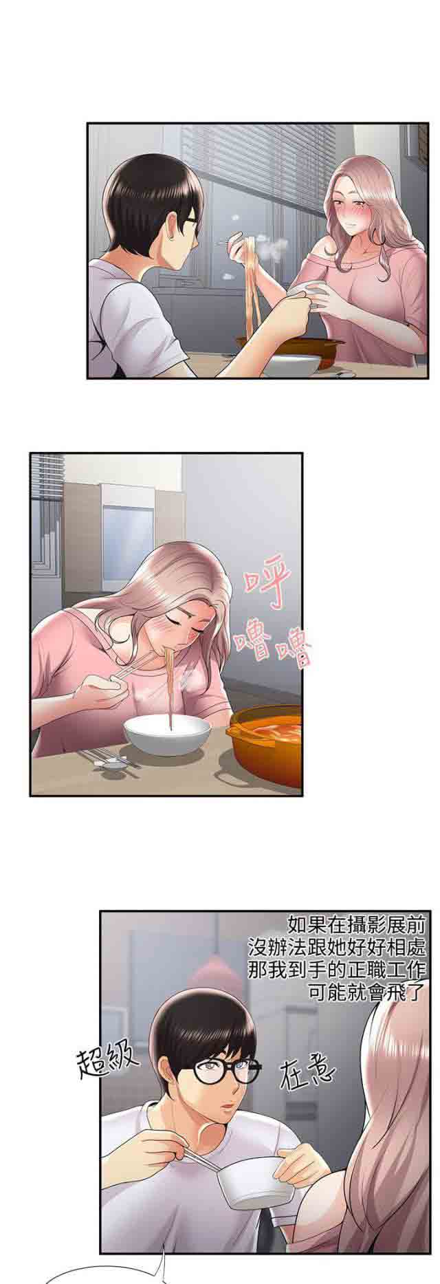 [Manhwa] Wet lipstick Love, mature woman, big breasts#[13P]-10