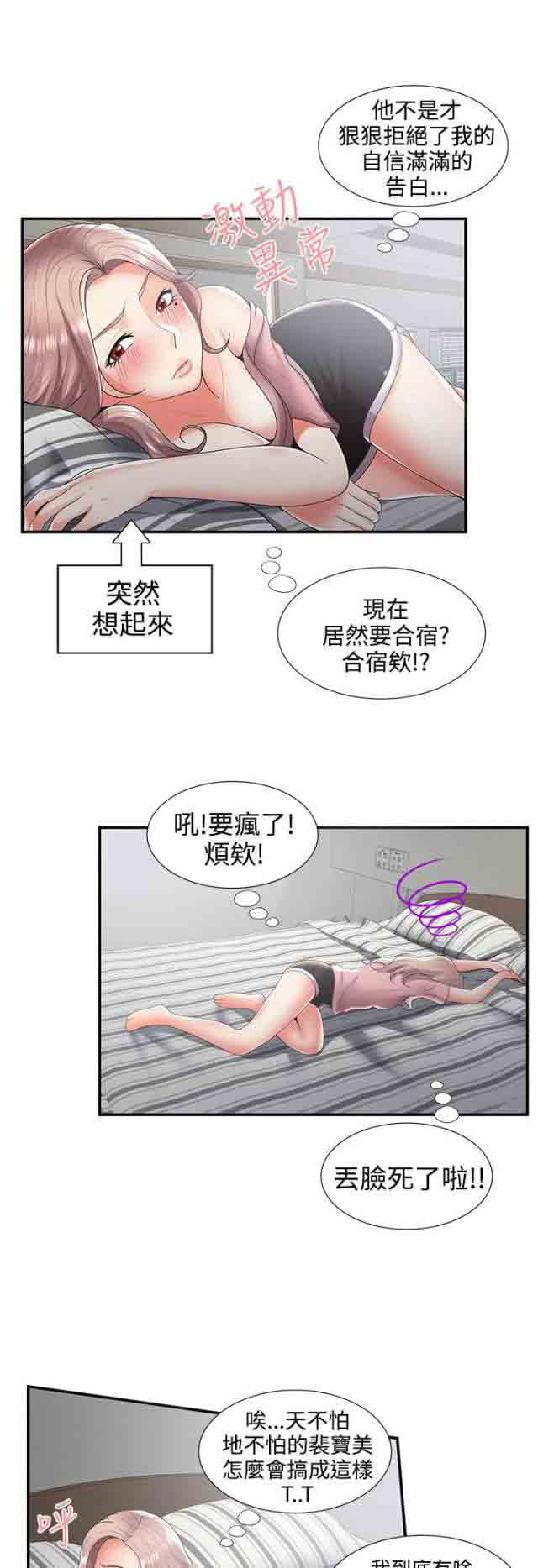 [Manhwa] Wet lipstick Love, mature woman, big breasts#[13P]-5