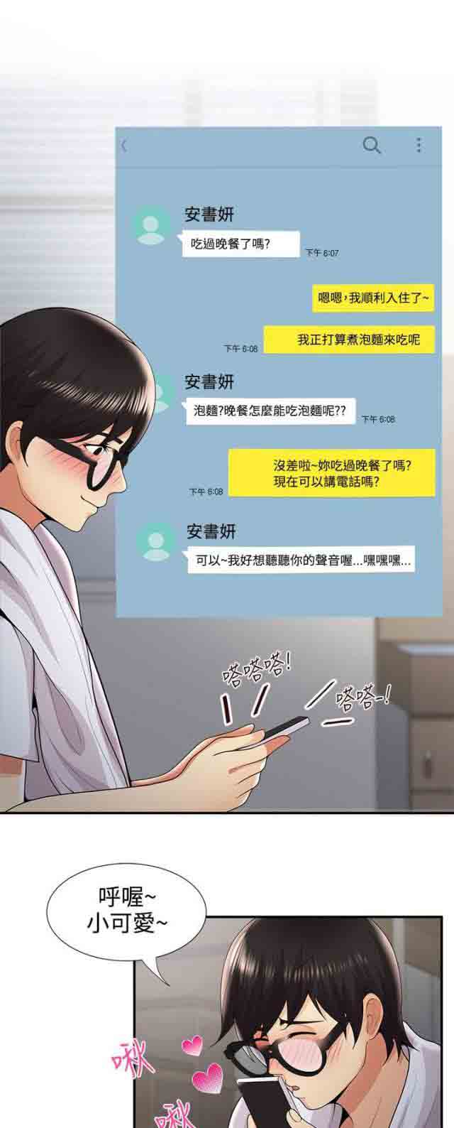 [Manhwa] Wet lipstick Love, mature woman, big breasts#[13P]-8